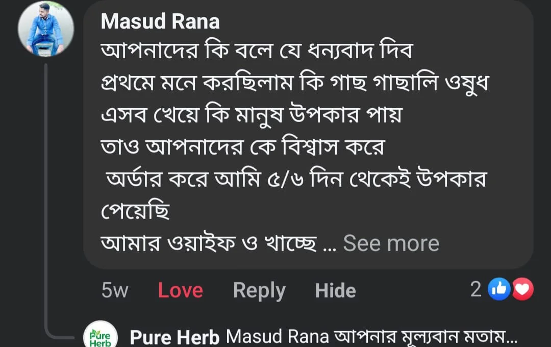 WhatsApp Image 2025-04-20 at 22.20.29_65fe6e1d (3)