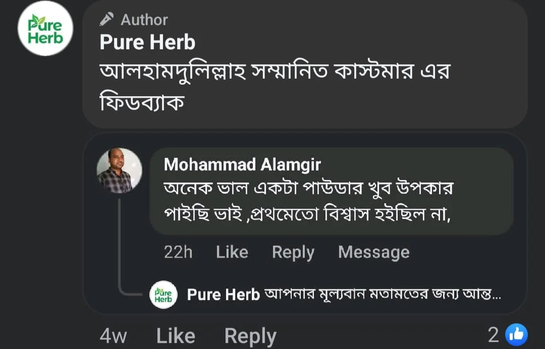 WhatsApp Image 2025-04-20 at 22.20.30_281ce7bc (1)