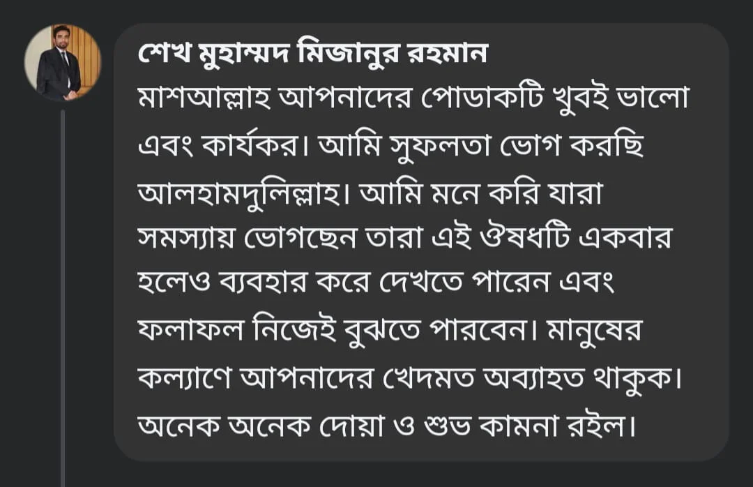 WhatsApp Image 2025-04-20 at 22.20.30_2b19ddb3