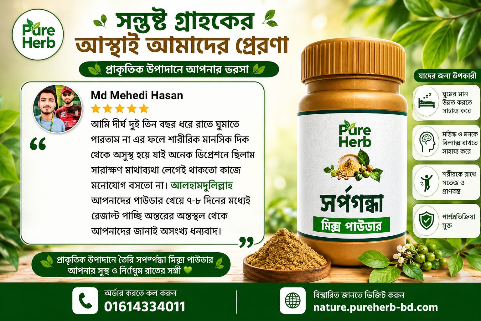 WhatsApp Image 2026-07-01 at 7.59.58 PM